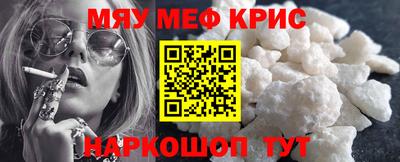 наркотики Малгобек