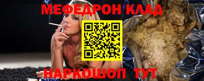 прущие крисы Можга