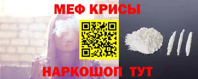 ешки Моздок