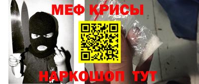 первитин Мариинск