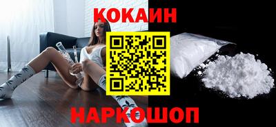 наркотики Малгобек