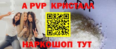первитин Мариинск