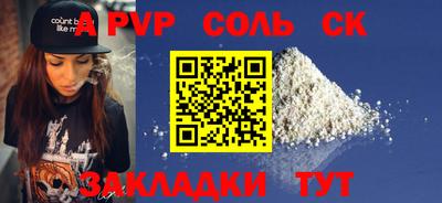 прущие крисы Можга