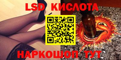наркотики Малгобек