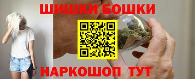 наркотики Малгобек