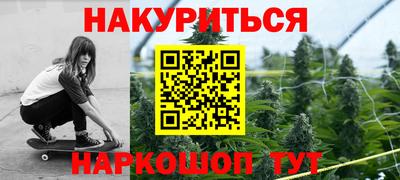 первитин Мариинск