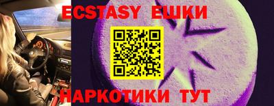 экстази Малоярославец