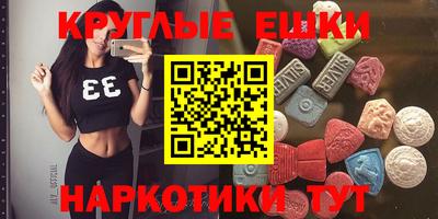 ешки Моздок