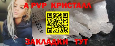 экстази Малоярославец