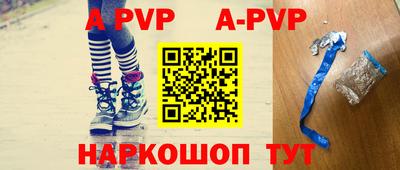 первитин Мариинск