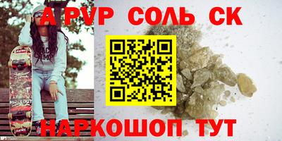 экстази Малоярославец