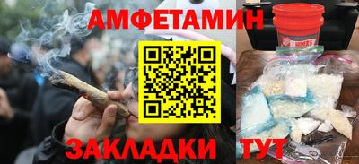 первитин Мариинск