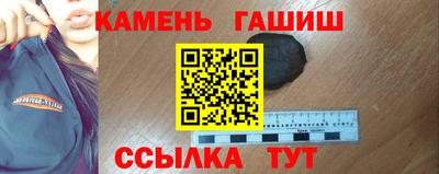 наркотики Малгобек
