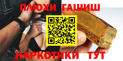 прущие крисы Можга