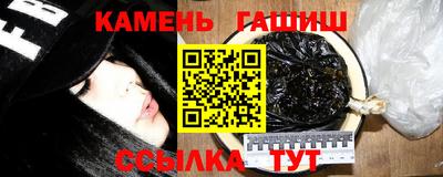 наркотики Малгобек