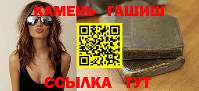 наркотики Малгобек