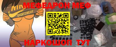 наркотики Малгобек
