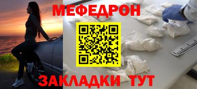 наркотики Малгобек