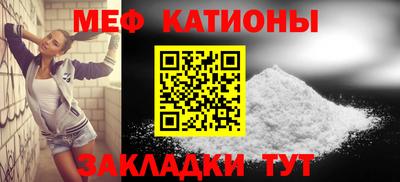 первитин Мариинск