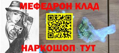 экстази Малоярославец