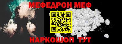 прущие крисы Можга