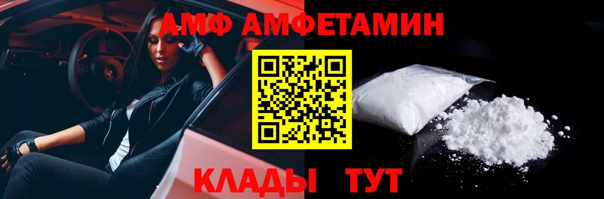 Ишим  Первитин кристалл  Вход с VPN 