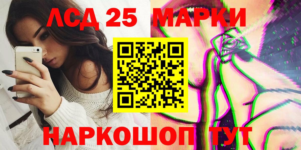 где найти наркотики  Вход с VPN  Наркотические марки  Наркотические марки 1500мкг  Ишим  Наркотические марки 1500мкг 