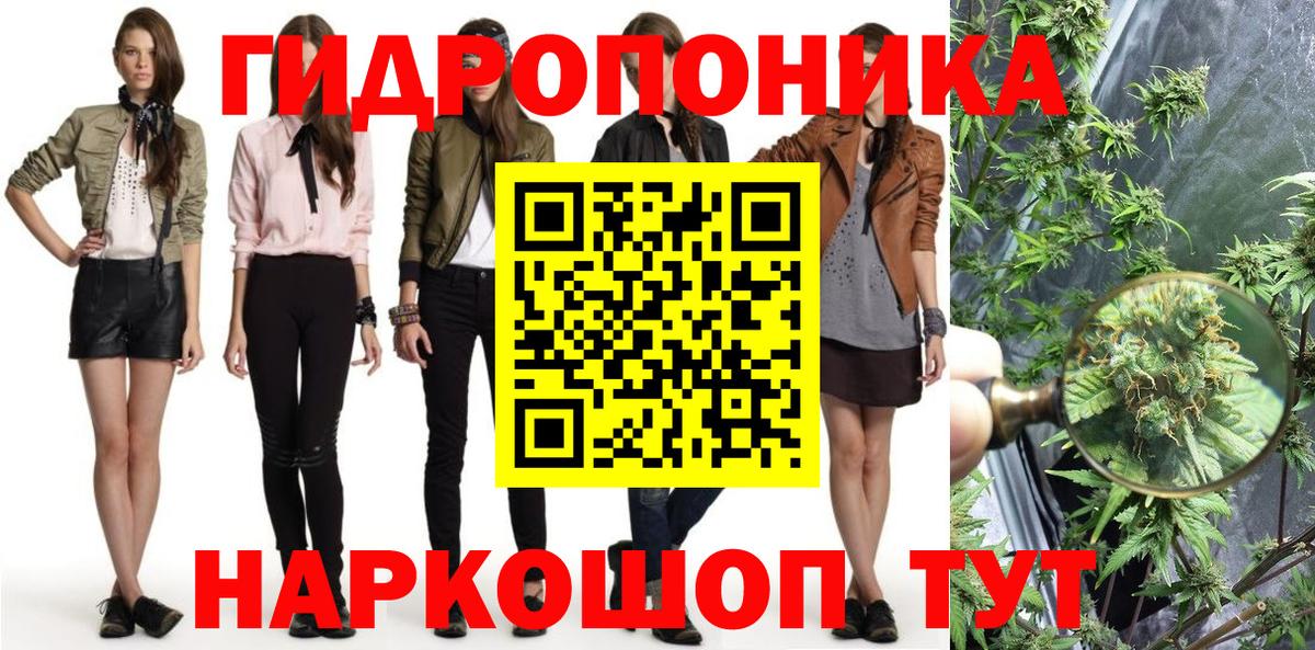 Бошки Шишки THC 21%  Бошки Шишки гибрид  Вход с VPN  Каннабис марихуана  Канабис сатива  Ишим 